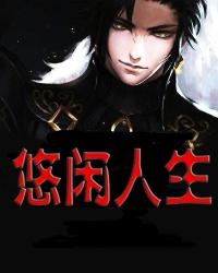 我有万亩草原
