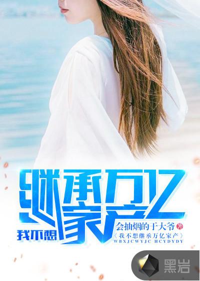 陈平江婉全文免费阅读笔趣阁最新