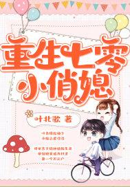 重生七零小俏媳妇免费阅读