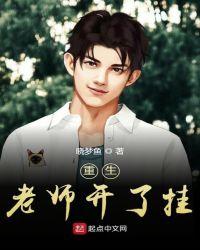 吴邪重生自带开挂
