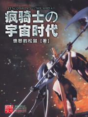 王者护卫队匹配的队友太坑