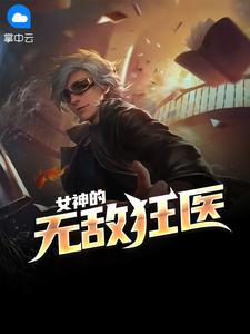 叶青肖莹忆作者