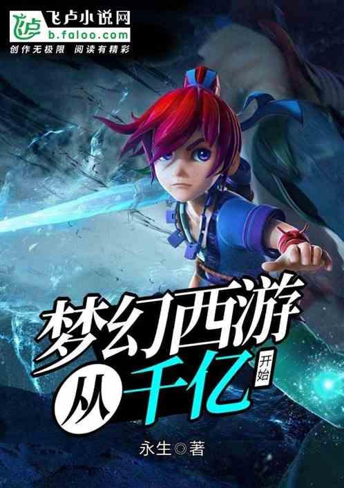 梦幻西游新开区2022