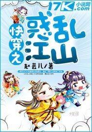 快穿之惑人心 幽
