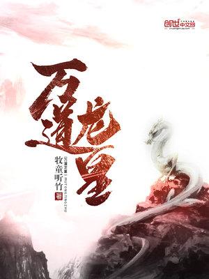 战龙真诀陆鸣免费阅读_最新章节看书迷提供