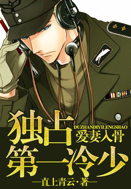 冷少追妻日常全文免费笔趣阁