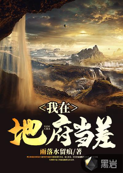 年薪三十万