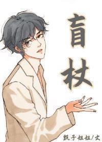 芒杖竹鞋轻胜马