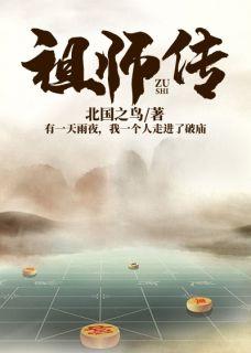 毕业后我回家养猪了90