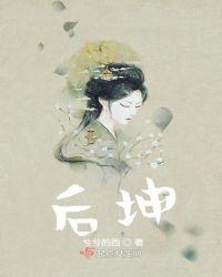 后坤塘附近有牙科诊所吗