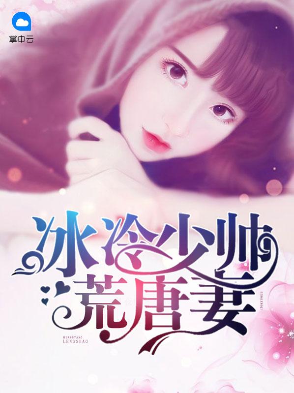 电视剧我的司令爷爷