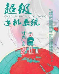 华为手机什么系统