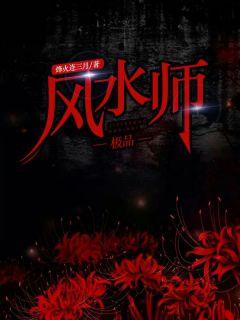 杨志和林诗诗