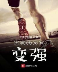 虐渣后女配拿了修罗场剧本[娱乐圈