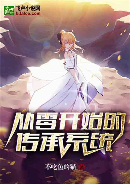 从零开始的抽奖系统