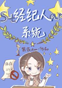 全国演出经纪人系统
