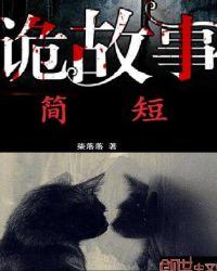 渔翁与魔鬼故事简短