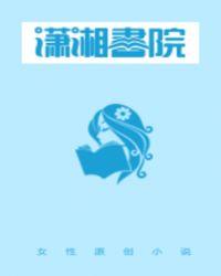 总裁追妻追一送一陶悦全文免费阅读