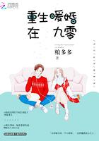 重生暖婚在九零秦绯宋瑾修