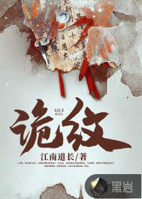 唐浩明曾国藩传在线阅读