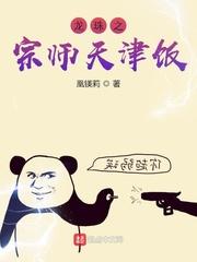 龙珠天津饭战斗力