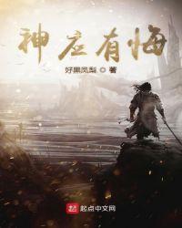 神应有什么用