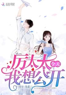 影帝不想公开恋情