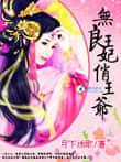 时光匆匆文章