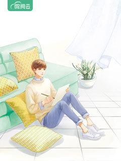白首不离傅遇