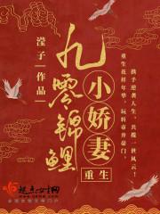 穿越五零锦鲤小娇妻