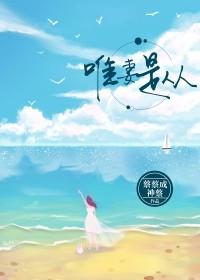 楚北城和尹南方