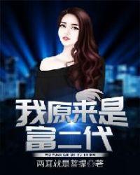 绝世大少陈歌在线阅读免费