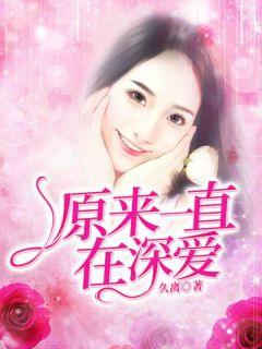 萧冉的