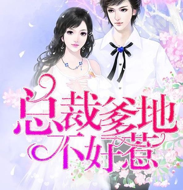 苏洛洛龙夜爵的