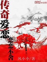 连续剧恋恋不舍
