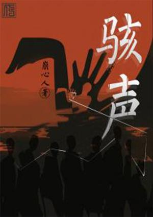 唉声叹气