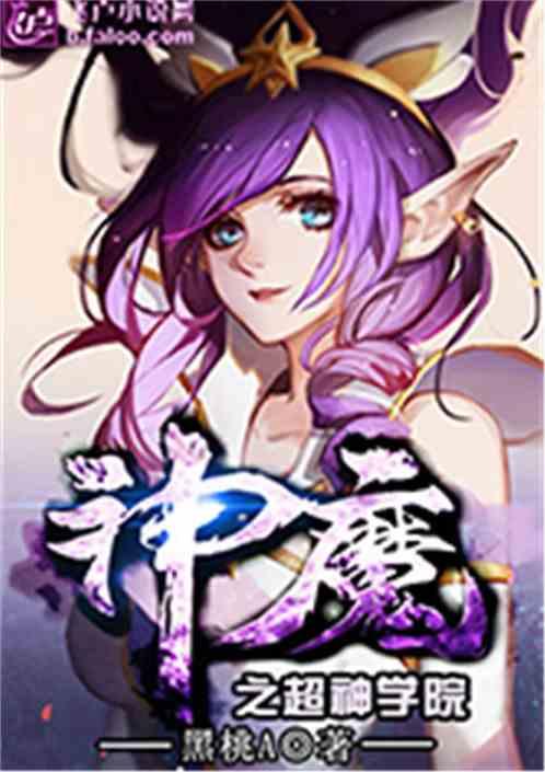 雄兵连之战神系统
