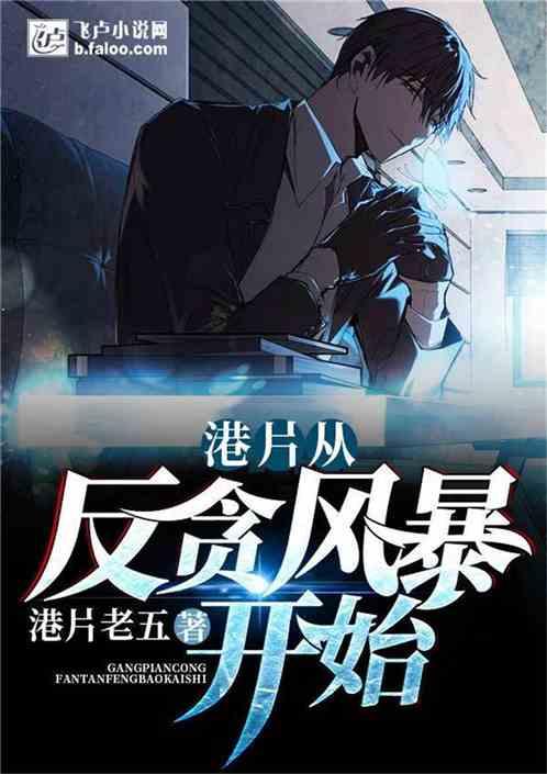 影视从港片世界开始称霸