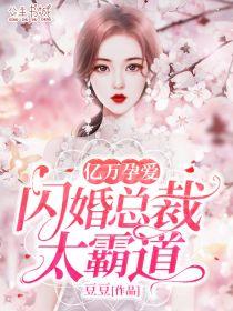 宋牧野温庭昕免费阅读