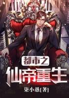 祖师奶奶三岁半秋叶