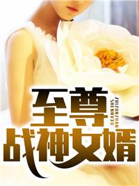 陈烈全文免费阅读