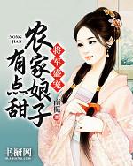 苏牧云电视剧叫什么名字