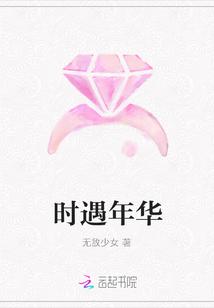 时年意思