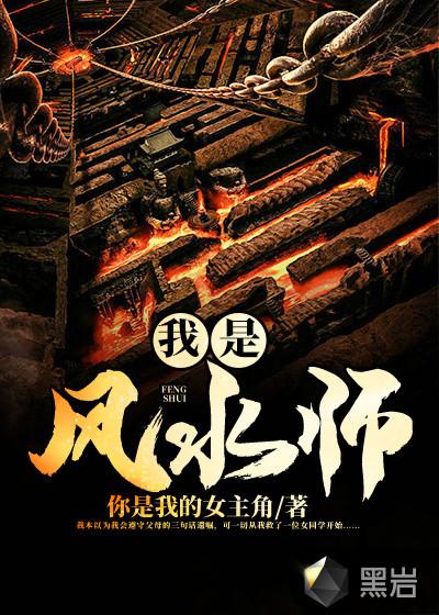 大道流源陈年