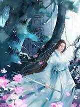 韶光易逝飘零久乔若曦