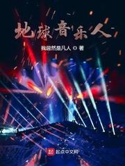 音乐人和歌手区别