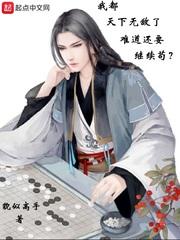 天下无敌用英语怎么说