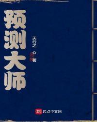 七星彩分析预测大师