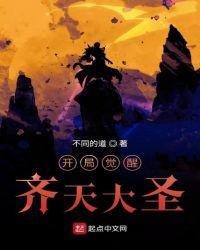开局觉醒十个武魂的