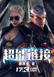 超能官网游戏
